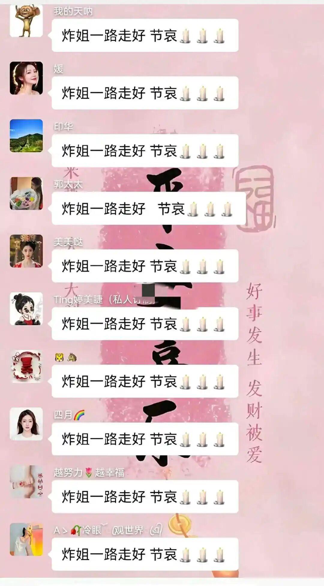 wellbet-网红王炸姐直播时去世!仅39岁,黑色外套像件寿衣,女儿才四岁!