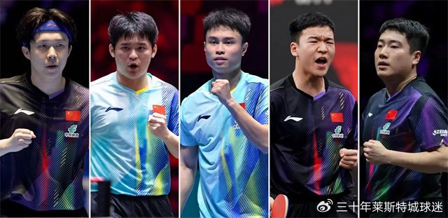 wellbet吉祥坊-闫安透露好消息！称马龙许昕可能也去伦敦，国乒男团夺冠又添胜算|樊振东|团体赛|世乒赛|混团世界杯|王楚钦_新浪体育_新浪新闻